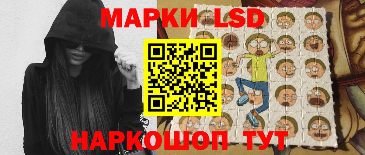 LSD-25 экстази кислота Владикавказ