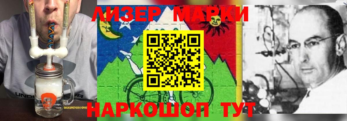 Лсд 25 экстази кислота  Лсд 25 экстази  Владикавказ  Лсд 25 экстази кислота  Вход с VPN 