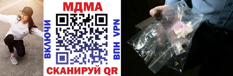 МДМА VHQ Владикавказ