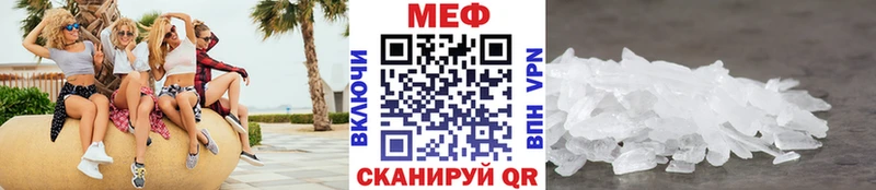 MEGA рабочий сайт  Владикавказ  Мефедрон мяу мяу 