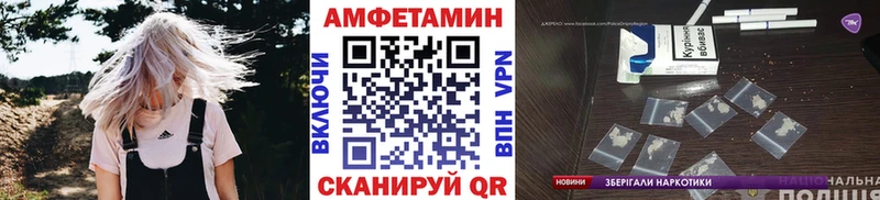 Первитин мет  купить закладку  ОМГ ОМГ рабочий сайт  Владикавказ 
