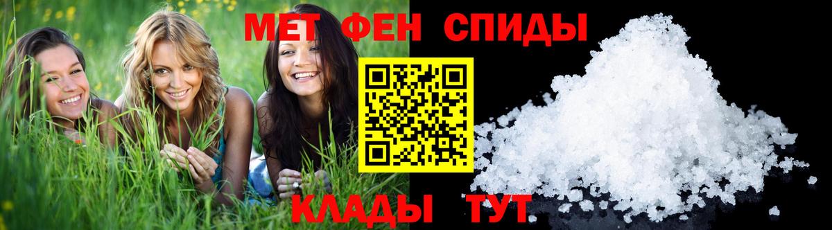 Первитин пудра Владикавказ