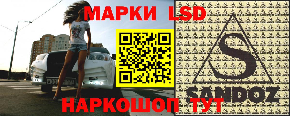 Владикавказ  Марки 25I-NBOMe 1500мкг  Марки NBOMe  Вход с VPN 