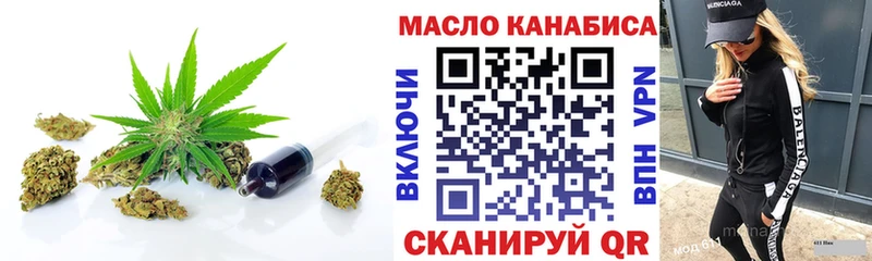 МЕГА сайт  что такое наркотик  Владикавказ  ТГК гашишное масло 