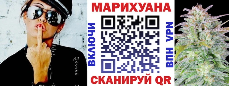 Бошки марихуана план Владикавказ