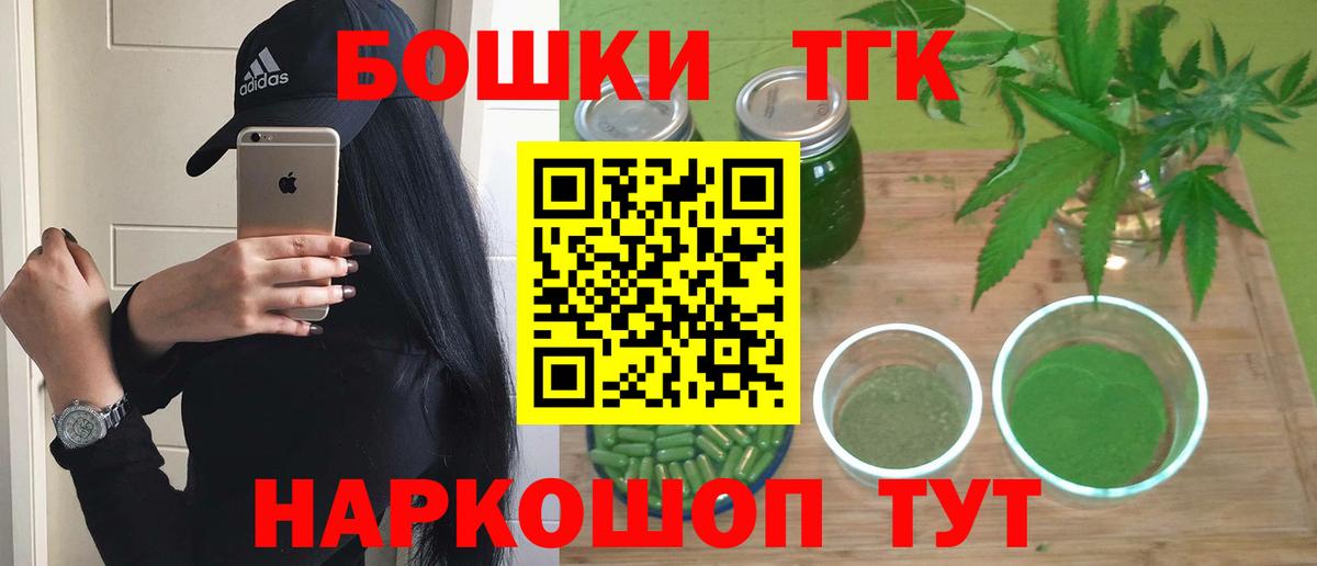 Бошки марихуана конопля Владикавказ