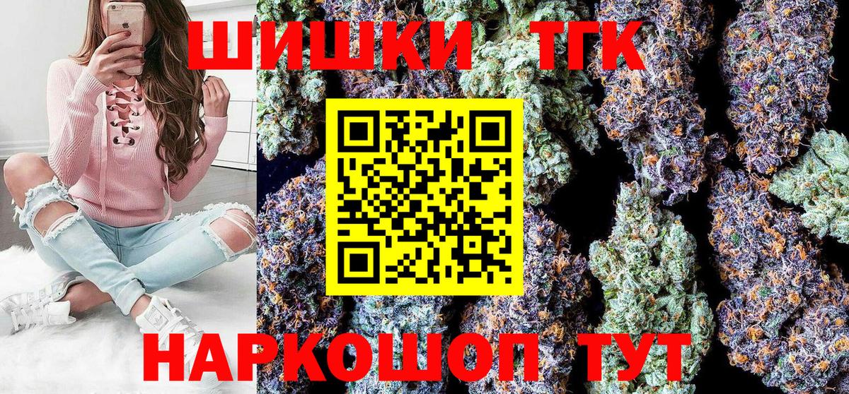Владикавказ  Канабис ГИДРОПОН  Шишки марихуана THC 21%  Вход с VPN  Шишки марихуана план  Каннабис конопля 